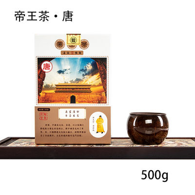 Ervaar de traditie van Shaanxi met de &quot;Keizersthee&quot; serie handgemaakte zwarte thee veilig gezond en vervuilvrij