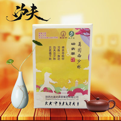 500 gram Chinese Kung Fu thee Het moet hebben kerstcadeau voor gezondheidsbewuste mensen