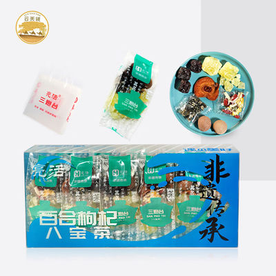 Acht schatten thee 500g thee met gedroogde vruchten een geschenk van de traditionele Chinese geneeskunde