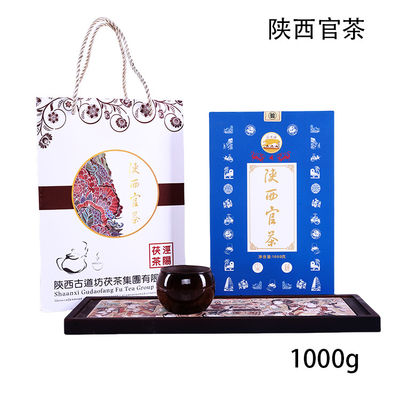 Chinese thee Shaanxi Officiële thee 1000g wilde vervuilingsvrije kleine bladzaadjes ISO gecertificeerde gezondheids thee promotie donkere thee