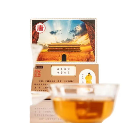 Biologische Chinese detox thee 500g Grote selectie van natuurlijke grondstoffen en biologische ingrediënten voor gezondheidsdrank