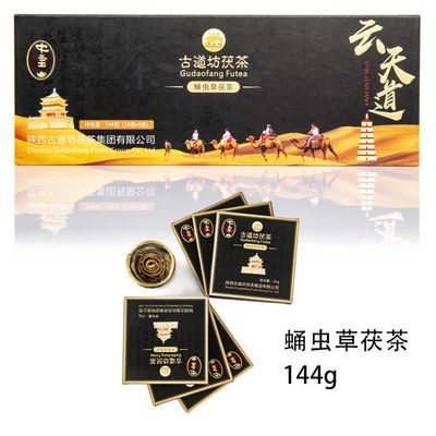 Jinhua Tea's 144g donkere thee gewichtsverlies cadeau doos Een perfect cadeau voor gezondheidsbewuste consumenten